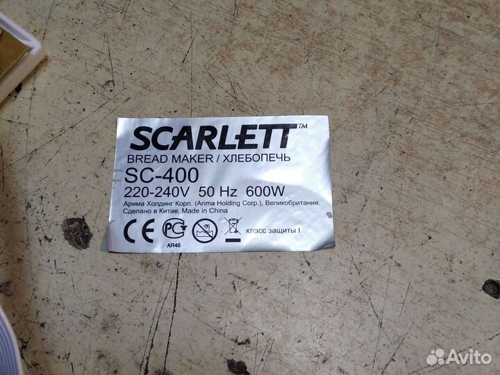 Запчасти для хлебопечка Scarlett sc-400