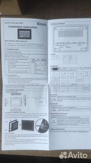 Сенсорная панель оператора Kinco GL070E Ethernet