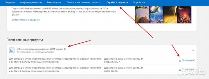 Win 10 Pro Office 2021 Pro Plus Box Один комплект