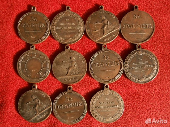 Копии царских медалей. Александръ I, II, III