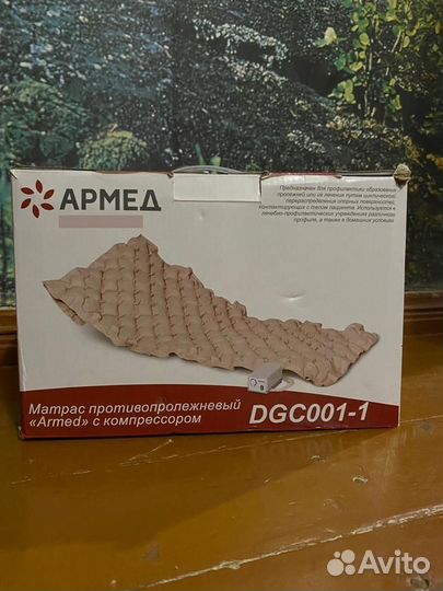 Противопролежневый матрас