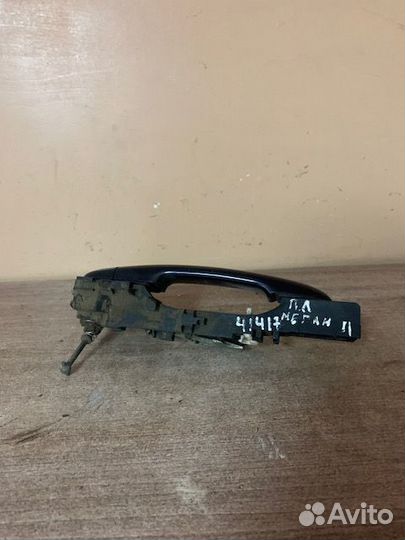 Ручка передняя левая Megan 2