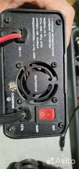 Интеллектуальное зарядное устройство для авто