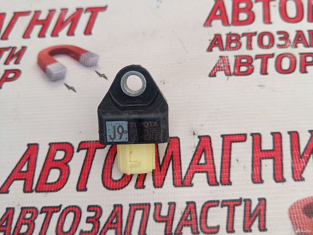 Датчик удара Тойота Рав 4 ха50