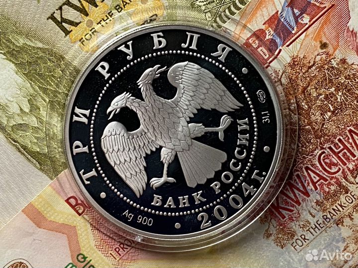 3,серебро/золото, 