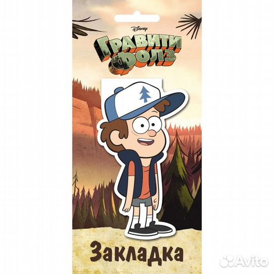 Гравити Фолз. Фигурная магнитная закладка 