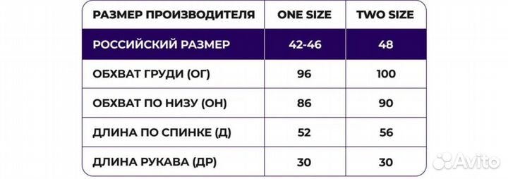 Кофта женская