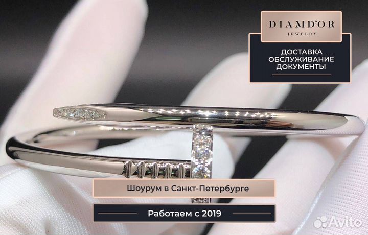 Браслет Cartier Juste un Clou из белого золота