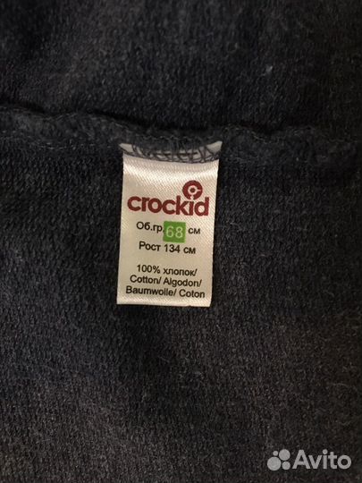 Школьный пиджак