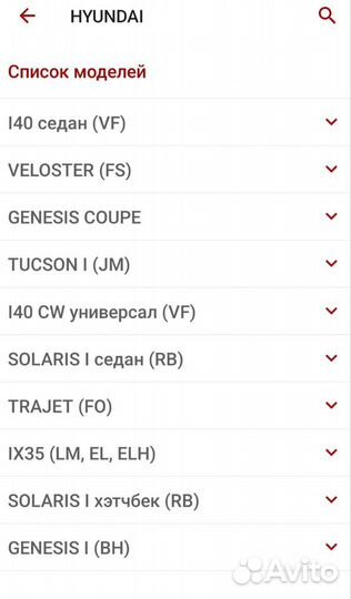 Салонный фильтр Big Filter GB-9910 Hyundai/Kia