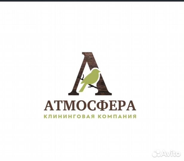 Клинер на поддерживающие уборки