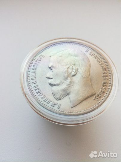 37 р.50 коп. 1902 года(Рестрайк)