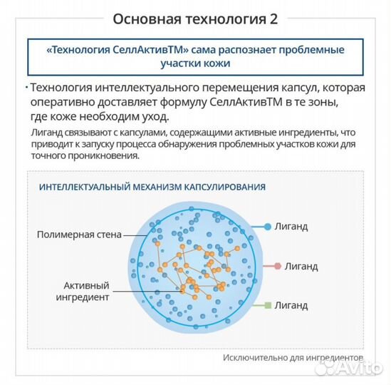 Набор кремов для лица Селл Актив от морщин