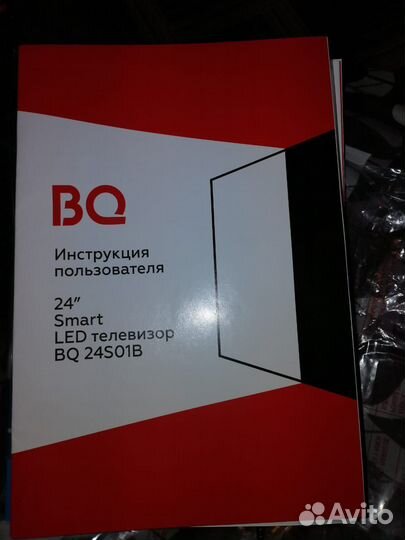 Телевизор SMART tv 24 дюйма