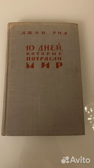 Книги Флекель Великие мастера рисунка Рембрант