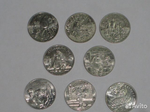 Монеты 25 рублей мультипликация