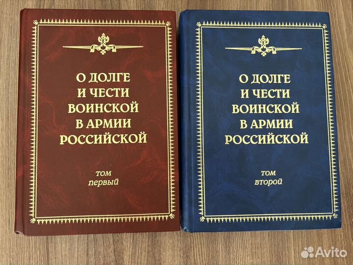 О долге и чести воинской в армии российской