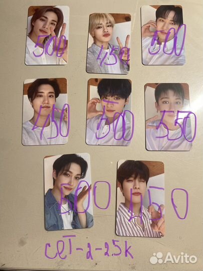 Карты stray kids бан чан,Феликс,Хёнджин