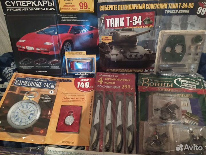 Журналы разные