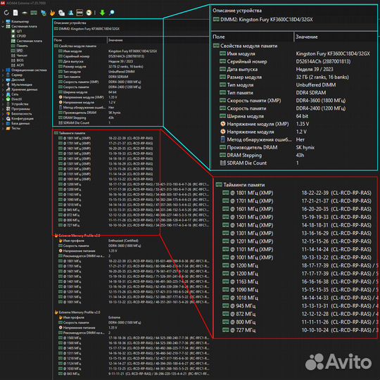 32GB\ 3600 мгц\ DDR4 Kingston HyperX fury Black