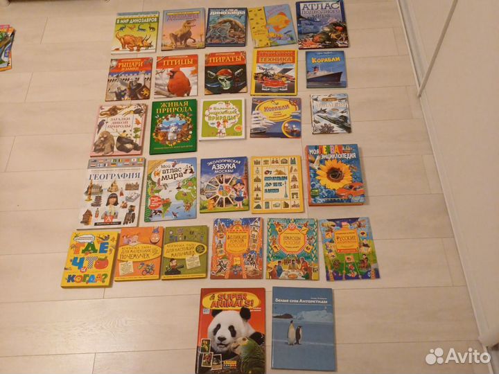 Книги энциклопедии детские