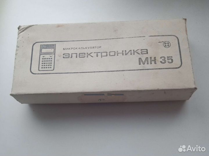 Калькуляторы СССР