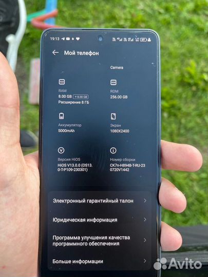 TECNO Camon 20 Pro, 8/256 ГБ