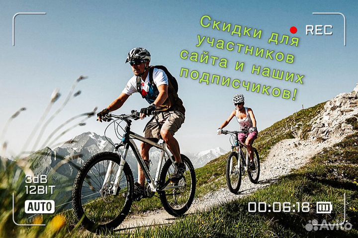 Велосипед новый