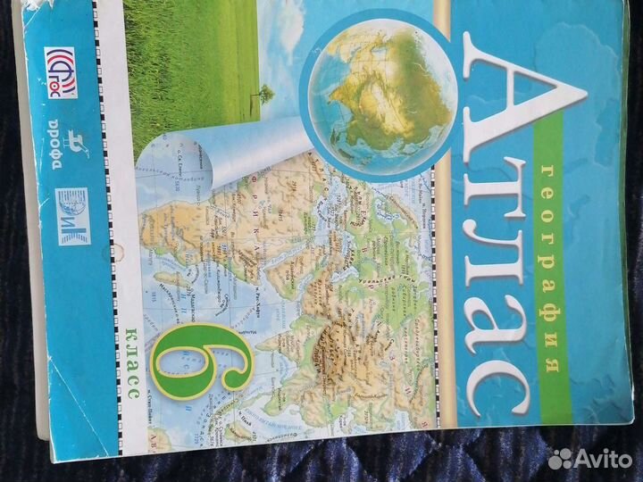 Карты и атласы 6 кл