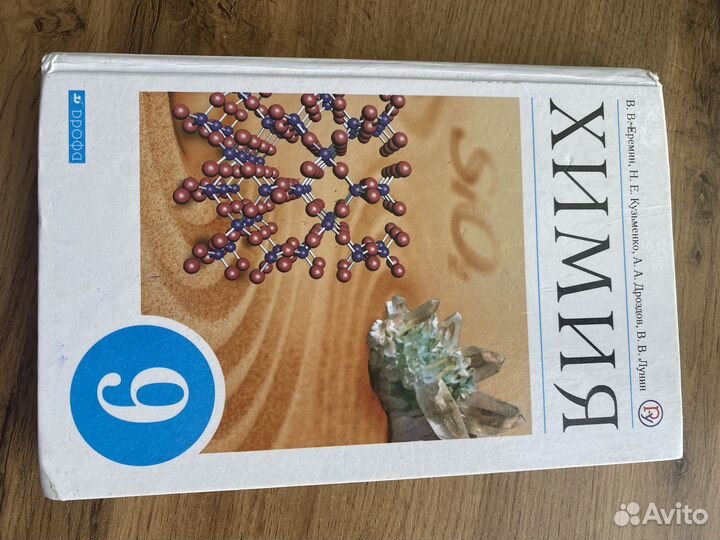 Учебники тетради контурные карты за 9 и 10 класс