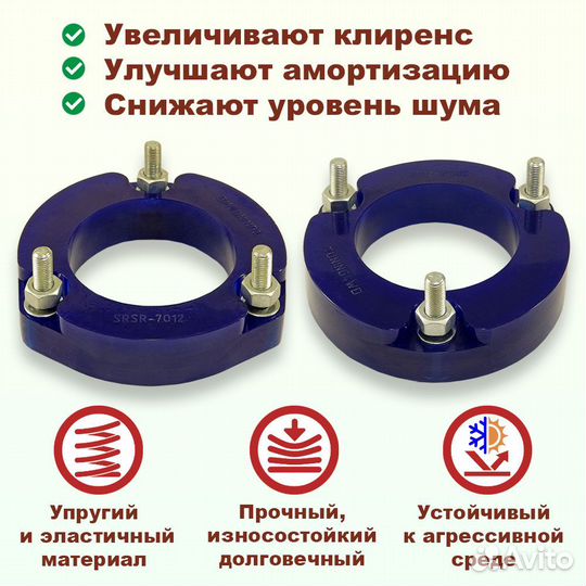 Проставки передних стоек Toyota XU10 PU 30 мм
