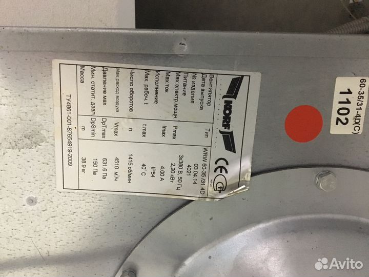 Промышленная система вентиляция для ресторана, сто