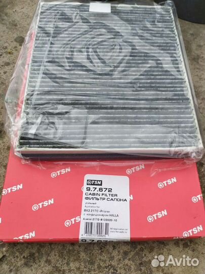 Провода высокого напряжения ваз