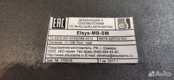 Контроллер сетевой скуд Elsys-mb-sm