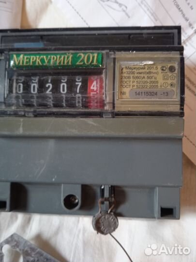 Счетчик электрический однофазный