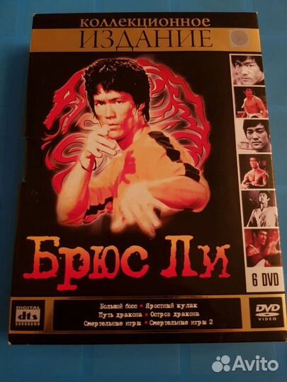 Брюс Ли Коллекционное издание 6 DVD