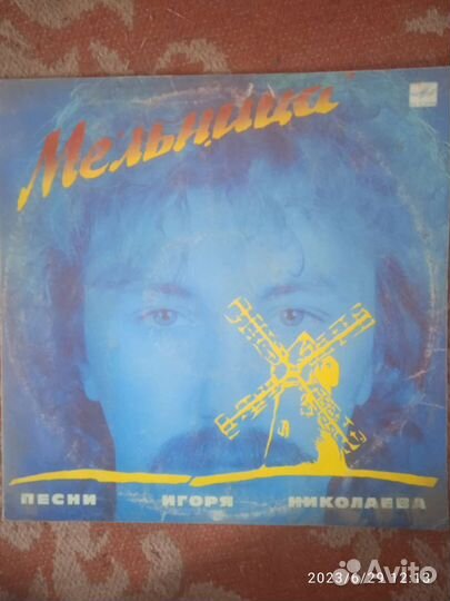 Музыкальные пластинки СССР