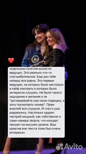 Ведущий на свадьбу, юбилей, корпоратив