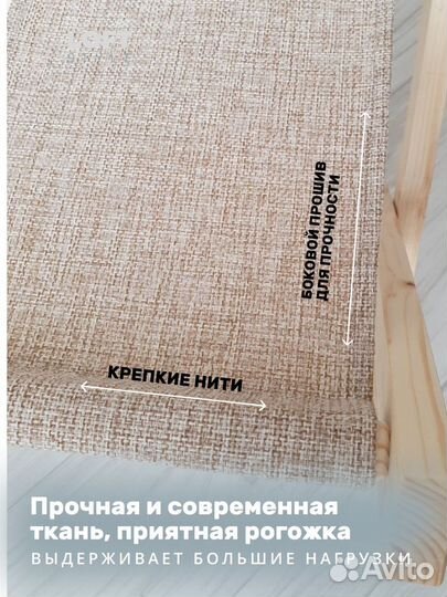 Подставка для сумки напольная 