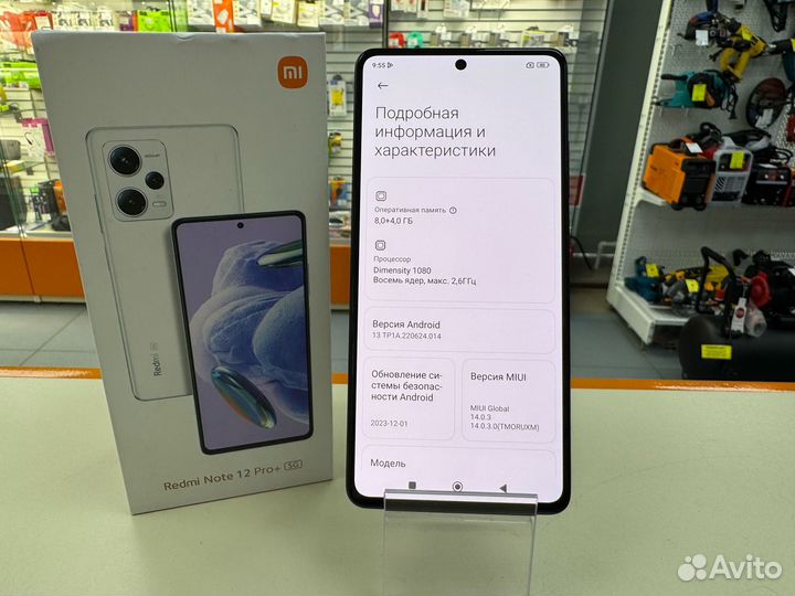 Xiaomi Redmi Note 12 Pro 5G, 8/256 ГБ