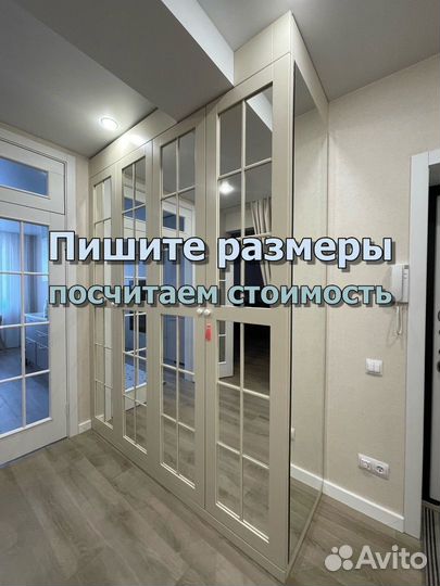 Шкаф на заказ