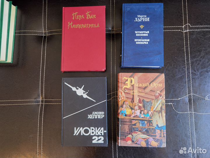 Книги исторический роман