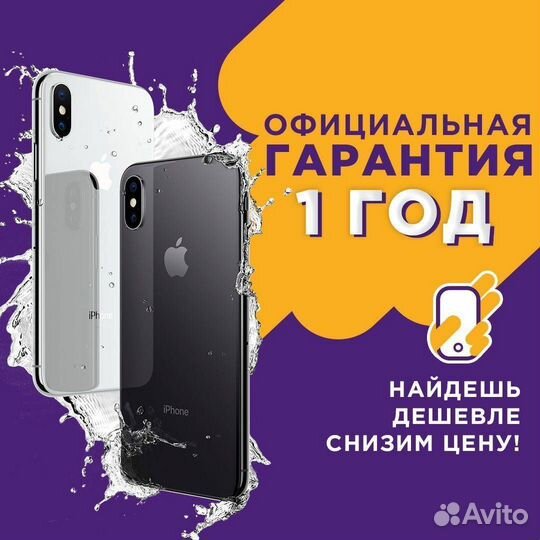 iPhone 12, 64 ГБ