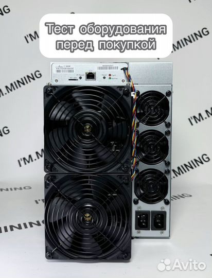 Antminer L7 9050mgh б/у в отличном состоянии