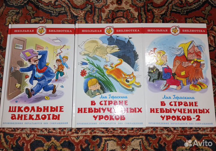 Школьная библиотека самовар