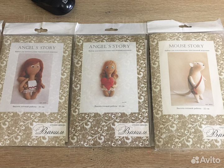 Наборы для изготовления текстильной игрушки