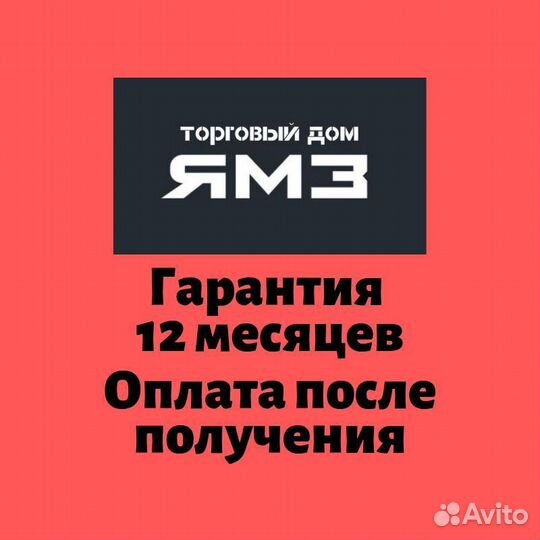 Двигатель ямз 7511-199