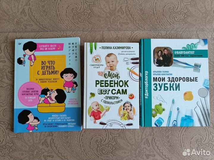 Книги для детей