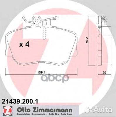 Колодки торм.пер. 21439.200.1 Zimmermann