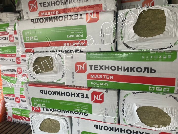 Утеплитель для кровли и стен